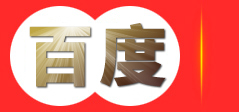 一站式营销